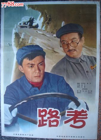 布隆迪身份证怎么买假的